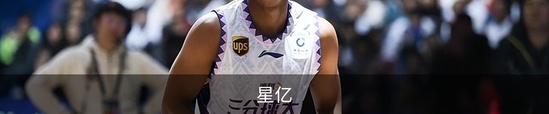 星亿娱乐官方网站 | 亚洲数字娱乐平台 | Xingyi Entertainment